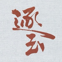 網(wǎng)劇逐玉