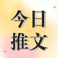 网编大富推荐