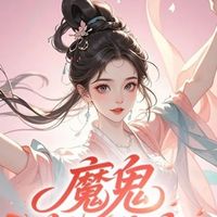 萧若溪南宫韵