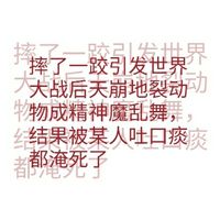 剧情混乱无章