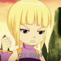伽罗x莺心超人