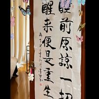 情相遇燃