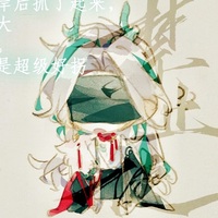 柳蘭cp
