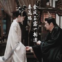 Cp慕容乾