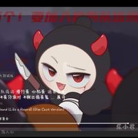 揪出搗蛋鬼三劍客