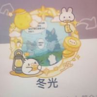 夏光桂月