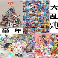 童年守護者