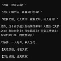 迟淼