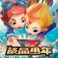 动画同人文