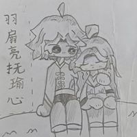 亮瑜CP