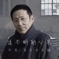 CP陳道明