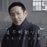 清純小白兔