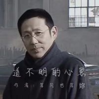 老狐狸陈道明