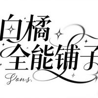 橹恒桂瑞