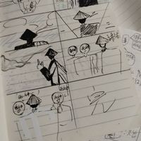 小学的抽象生活
