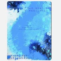 俩公的
