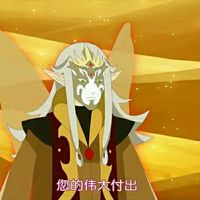风沙王