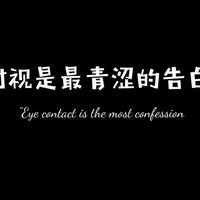 少年时代暗恋