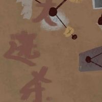 揪出搗蛋鬼大逃殺