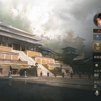 仙侠反封建