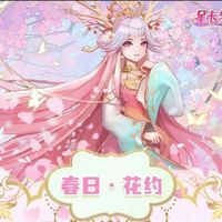 星卡夢少女改編