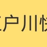 網(wǎng)友整活