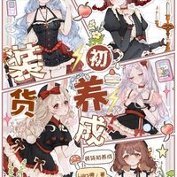 羅舒魚