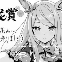 目白麥昆