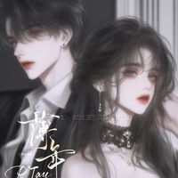 頂級夫婦