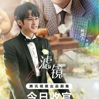 檀健次唐奇