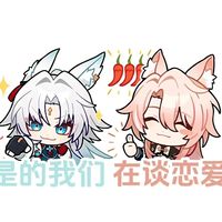 椒霄