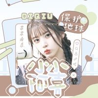 阿喜的n部曲