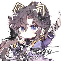 孙权X祁妤