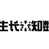 生長未知數(shù)