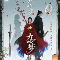 原著古風(fēng)