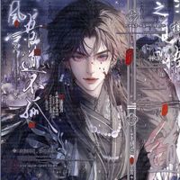 疯批将军