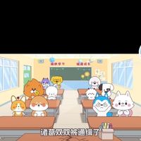 哈小浪上學(xué)記