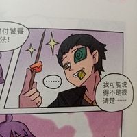 小表弟神话大冒险