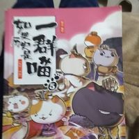 学好历史