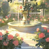 暗戀者真的不配擁有愛