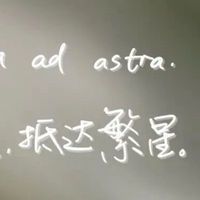 有你是我的幸运