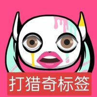 給我推流