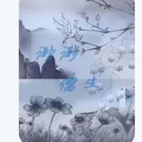 无明确主角