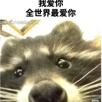 我英乙女