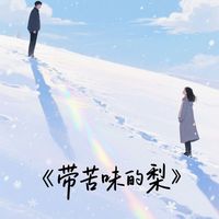 娱乐圈真实改编