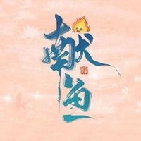 電視劇獻(xiàn)魚