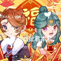 虎星阿紫
