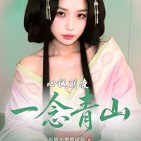 欣诚则凌同人文