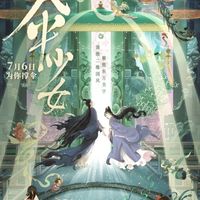 傘少女
