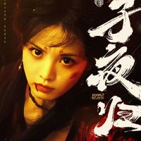 武禎cp無字書